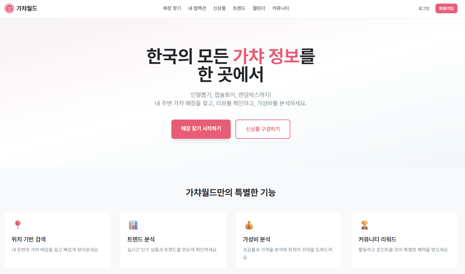 Influencer Analytics SaaS